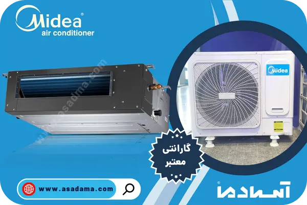 Midea Ducted Split Air Conditioner Inverter