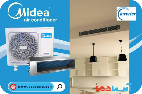داکت اسپلیت midea اینورتر