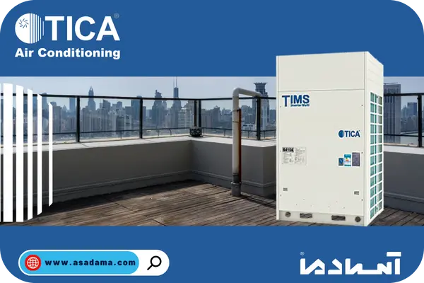 یونیت خارجی VRF تیکا