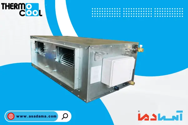 فن کویل کانالی ترموکول